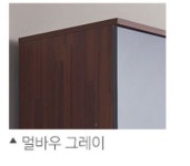 6단 2도어형 슬림 수납장 선반 틈새 30cm 코너장 폭좁은 원룸 멀티 : 지이가구