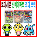 [토이세븐] 신비아파트 조이브릭 : 소신토이