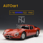 오토아트 1:18 TZ2 1965 알파로메오 다이캐스트 자동차모형 미니어쳐 : 트렌디N