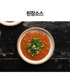 [대구진] 초벌막창[400g] : meat-house