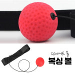 복싱볼 챕볼 다이어트볼 아이들과 함께 할수 있는 운동볼 : 헬킹콩