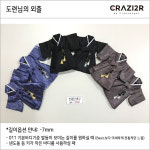 [제작기간30영업일이상] 오비츠11 한복 도련님의 외출 : 크레이지어 CRAZI2R