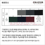 [제작기간30영업일이상] 오비츠11 한복 배색이너 : 크레이지어 CRAZI2R