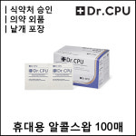 일회용 소독용 100매 약국 이도 알콜스왑 알코올스왑 알콜솜 이소프로필 이소프로판올 : Y츄