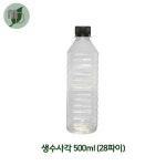 생수사각 500ml (28파이/브릿지마개) -288개- : 모든 포장