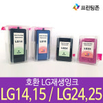 LG14 잉크 LIP2610S2K LIP2610 LIP2610CW NO14 재생 : 프린팅존