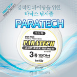 태양낚시-바낙스 파라테크 150m 원줄/목줄/낚시줄 원줄/바다/민물 : 태양낚시