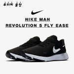 나이키 레볼루션 5 플라이이즈 블랙 남자 운동화  BQ3211-004 : 두더지물산