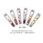 OP 벨금속 NF-708 화접도 손톱깍이 24개 : 아웃도어랜드7