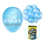 풍선 홈파티 이벤트30cm펄라운드(100입)라이트블루 : 엔젤 오피스