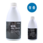 시멘트제거제 500ml 1개 청소 콘크리트 배관 백화 타일 차량용 석회 제거 : 청원상사