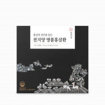 천지양 명품홍삼환 30환 홍삼정 진액 설 명절 선물 세트 액기스 엑기스 : 온라인팜스토어