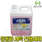 흰운동화 세탁법,세탁전용세제 슈즈크린 4L : 호감몰