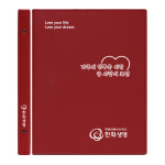 한화생명 - 보험 증권 화일 계약서 파일 / 로즈봉제 고주파S : 화일이야기