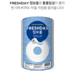 쌍용 코디 점보롤 250m x 16롤 / 공공시설 화장실 휴지 : 천리유통