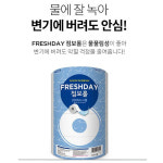 쌍용 코디 점보롤 250m x 16롤 / 공공시설 화장실 휴지 : 천리유통