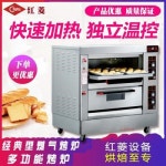 영업용 주방용 스텐 전기구이 제빵 홍릉 HLY204E 2단 4핀 상업용 가스오븐 베이커 : 또랑이몰