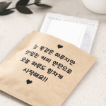 맞춤형 드립백 커피 선물 세트 - 나만의 메시지 인쇄로 특별한 선물 제작 : 인터젠코리아