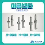 성민엔지니어링 성민 성민ENG [아큐센타] 아큐센터 하이센터 셋팅바 H-0645, H-1081, H-0410 1EA : 마이스터툴