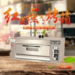 영업용 주방용 스텐 전기구이 제빵 홍릉 HLY-102 가스오븐 바베큐 1층 2접시 오븐 : 또랑이몰