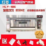 영업용 주방용 스텐 전기구이 제빵 정품 홍릉 가스오븐 상가 1층 HLY-102E 표준가스 : 또랑이몰