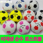 캘러웨이 크롬소프트 트루비스 혼합 A-등급 (20알) / 로스트볼  : 몬스터로스트볼