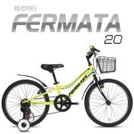 MUTE 페르마타 20SF : 이투바이크