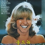 올리비아 뉴튼 존 Olivia Newton John LP - Making A Good Thing Better [중고] 43392 : 올드뉴