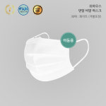 위하우스 KC인증 MB필터 일회용 덴탈마스크 성인용 아동용 : 까사다다
