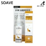 쏘아베 눈물 얼룩 지우개 : 제이엔팩토리