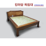 브리즈스톤by킹마담 에이든 퀸 히말라야연옥 돌침대 : 브리즈스톤 돌침대 돌쇼파