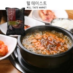 다모아 모아네 사골 우거지탕 600g 우거지 해장국 사골육수 한끼 식당 가정 : 웰테이스트