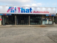 화성 동탄 수원 신차패키지 썬팅 사전예약 올댓오토모빌 : Allthat