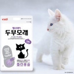헬시데이 두부모래7L(라벤더) : 제이엔팩토리