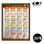 레인보우빌리지 체크 국화 강아지 고무줄 1판 (20개입) : 제이엔팩토리