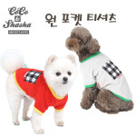 코코앤샤샤 원 포켓티셔츠 그레이 레드 : 코지캣독