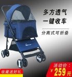 개모차 애견 유모차 강아지 고양이 애완동물 카트 분리형 테디 소형 접을 수 있는 가벼운 : 스토어밍밍