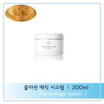 르네셀 플라센 매직 시스템 1/쥬비코스/Rene-cell/펩타이드화장품/EGF화장품/태반화장품/주비코스/슬림 건강한 피부를 위한 건강한 화장품... 