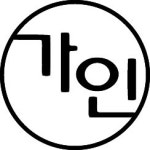 가인 온라인 결제(단독) : 가인솔루션