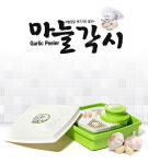 마늘각시 마늘껍질 제거기 (업체별도 무료배송) : 뒷마켓