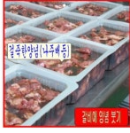 왕성양념돼지갈비(국내산)100% : 유기농복숭아