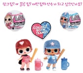 유아 어린이 여아 LOL 엘오엘 서프라이즈 펫 보이즈 퍼지펫 손목시계 언더랩스 수트케이스 : 선정