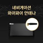 안드로이드 네비게이션 와이파이 안테나 : 모터스밸류