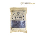 [텃밭용] 잘키우다 1kg 유기질비료  식물영양제 화분영양제 텃밭 : 세농유비