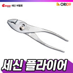 세신 플라이어 6인치 수공구 니퍼 108-0696 : 오리공구