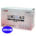 국산 비말차단마스크 KMC 크린에이디 KF AD 일회용 50매 의약외품 식약처 허가 : 이웃집 가온이