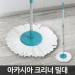 밀대 청소 극세사 회전물걸레 마대 봉걸레 밀걸레 : 제이엔팩토리