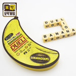 [교구] (알파벳 타일) 바나나그램스 5종 묶음 세트 / 듀얼(주사위) + 대문자(노랑) + 소문자(초록) + 활동북 2종(노랑, 초록) : 에듀타임즈