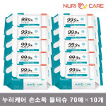 [당일발송]신제품 누리케어 손소독 물티슈 70매 × 10개 : 엘-커머스