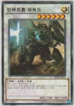인잭트론파워드(AE09-KR019) 노말 Normal : TCG월드